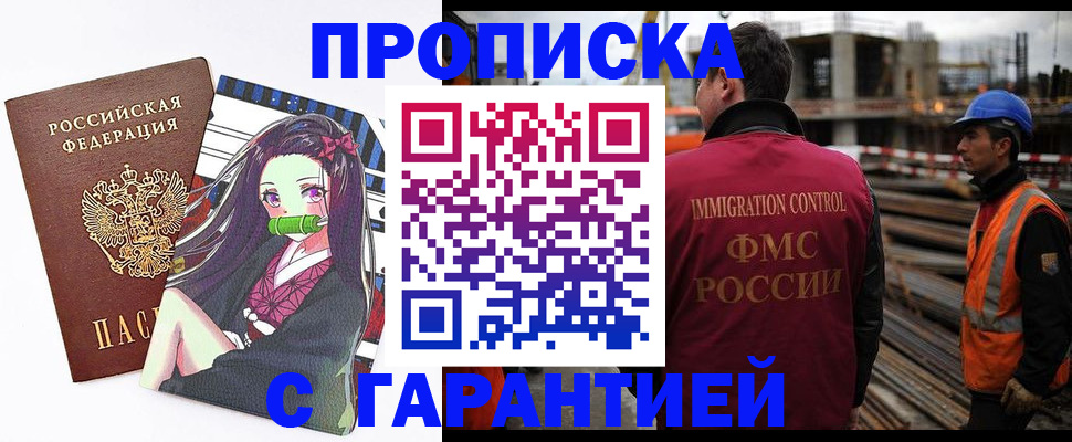 регистрация для школы в Владикавказе